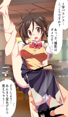 [Onigiri no Gu] Toushi Appli Satsuei (THE IDOLM@STER CINDERELLA GIRLS) 作品封面