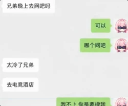 [08547] (纯爱/公开礼物)小爱同学,我要草币 [Chinese] [AI Generated] 作品封面