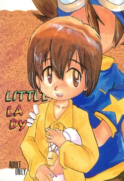 (C57) [Bikkuri Gyouten (Various)] LITTLE LADY (Digimon Adventure) [Chinese] [TSHH] 作品封面
