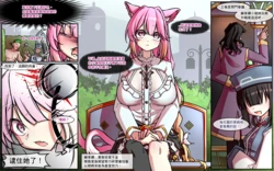 [Ginigimy] Herina[OC]-Whole roast 作品封面