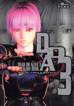 Dead or Alive 3 - Guide Book 作品封面