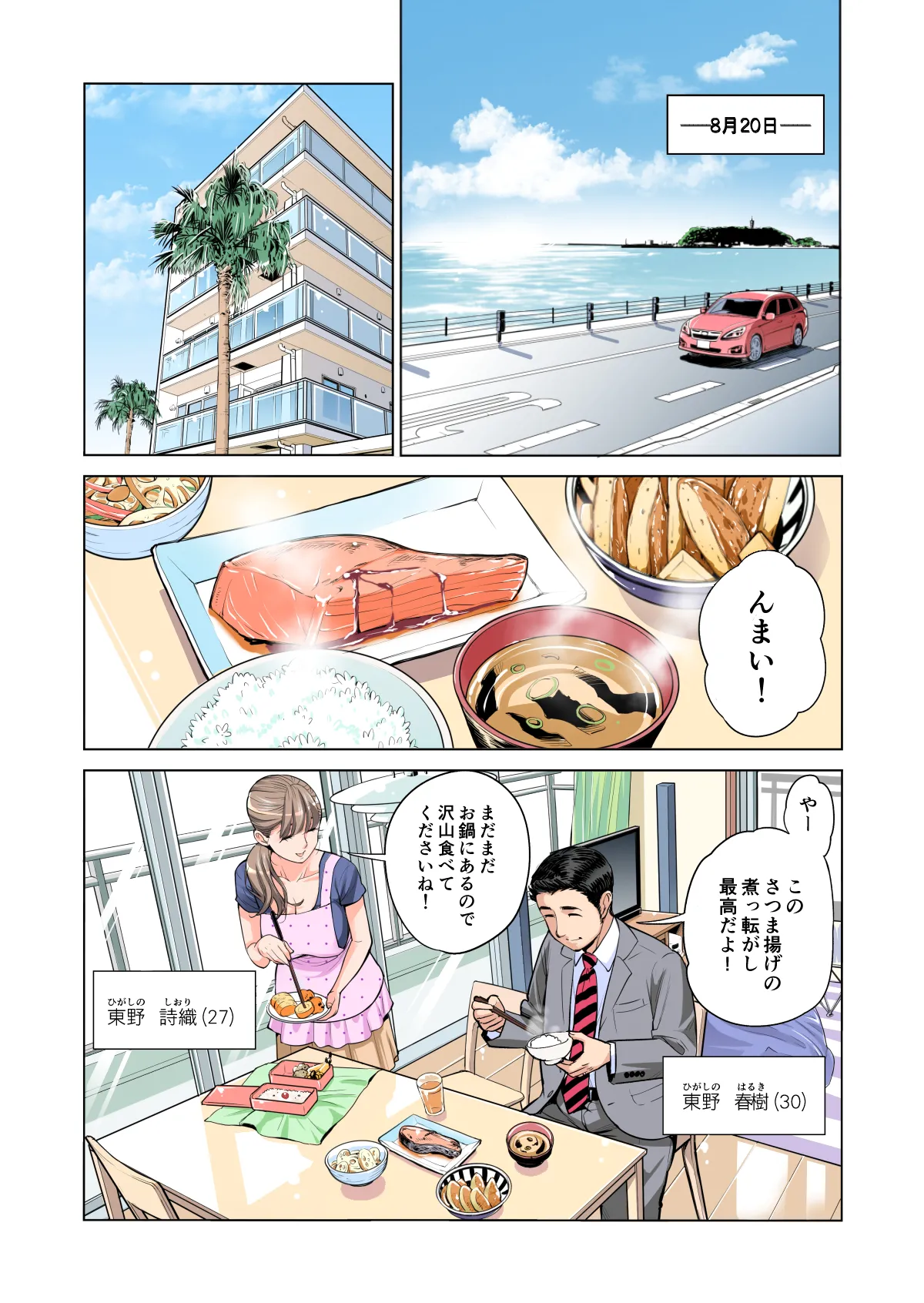 ページ画像