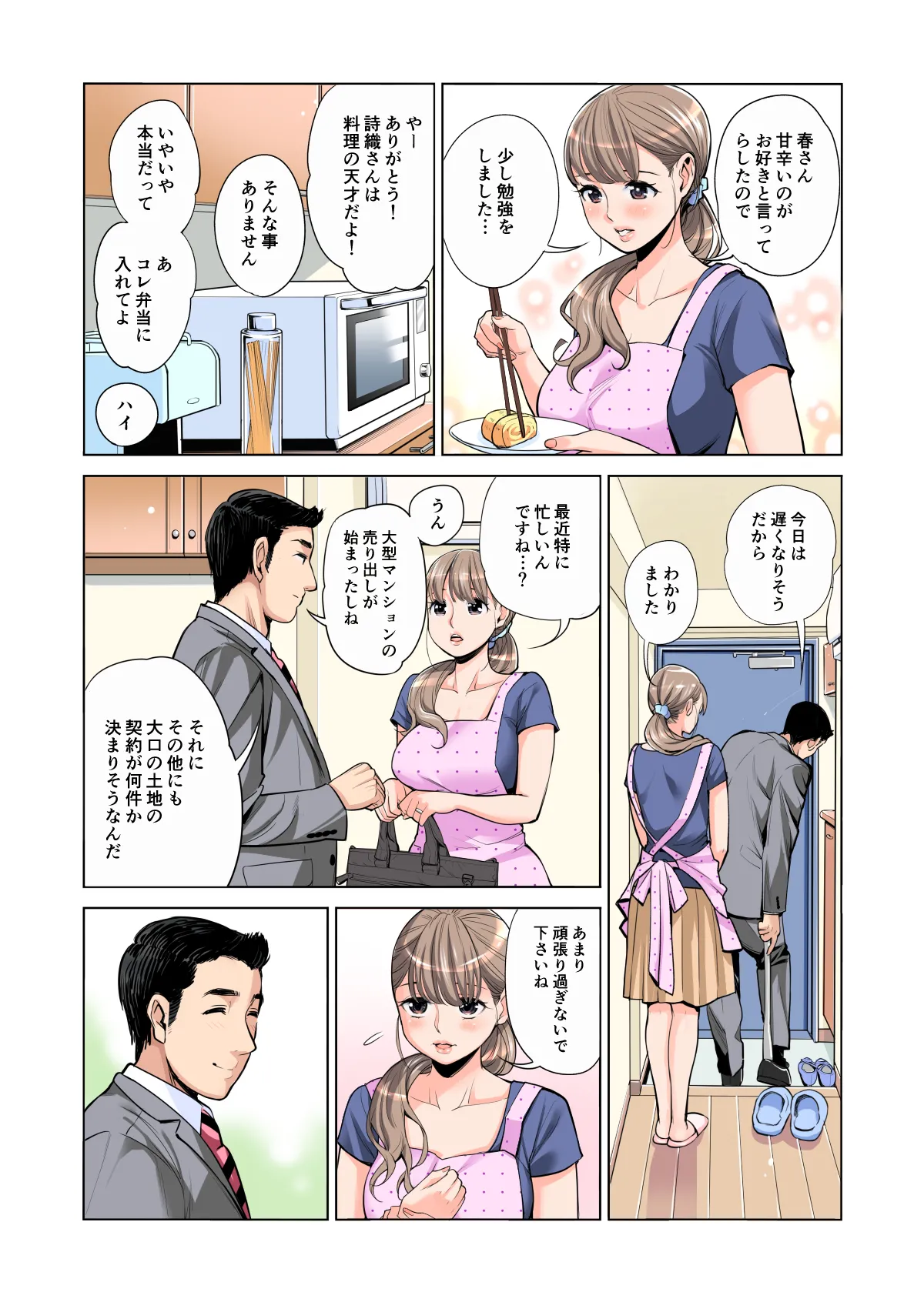 ページ画像