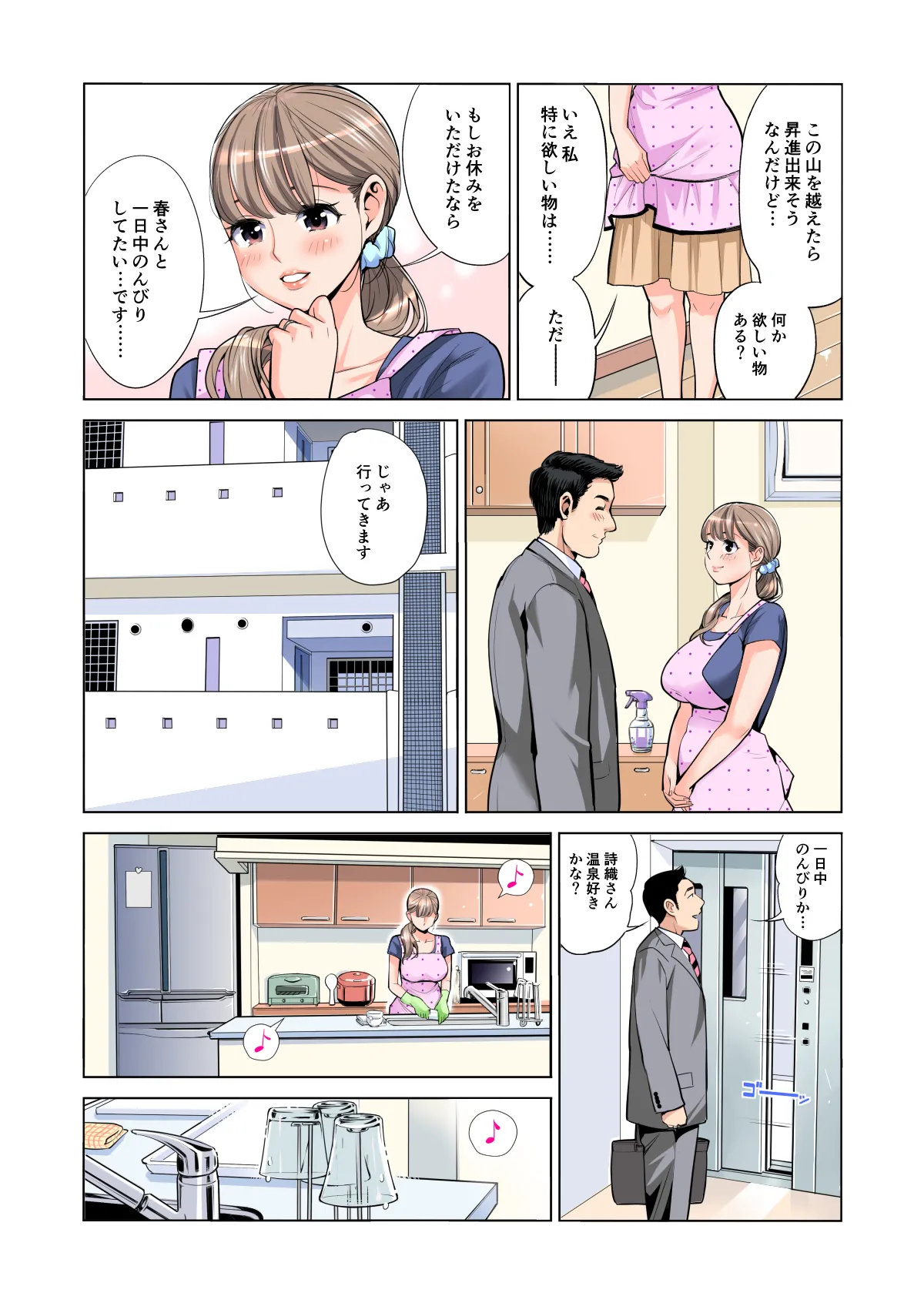 ページ画像