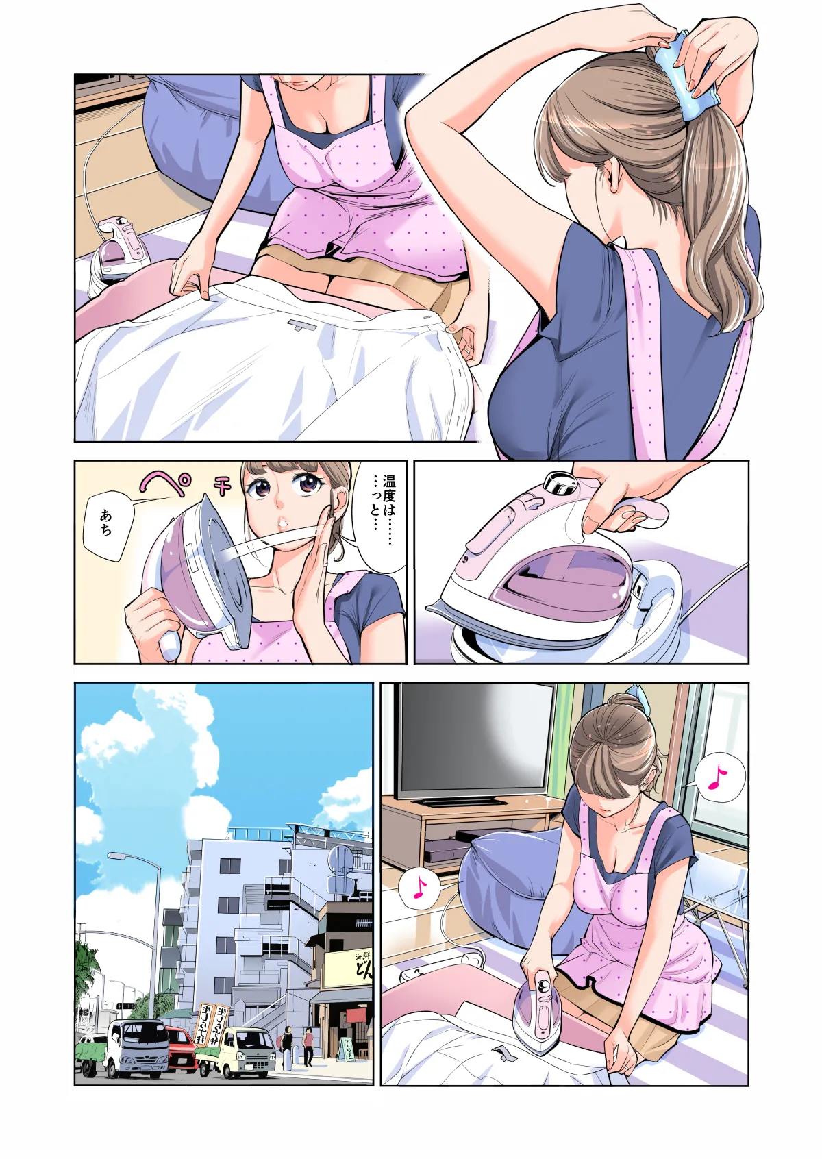 ページ画像