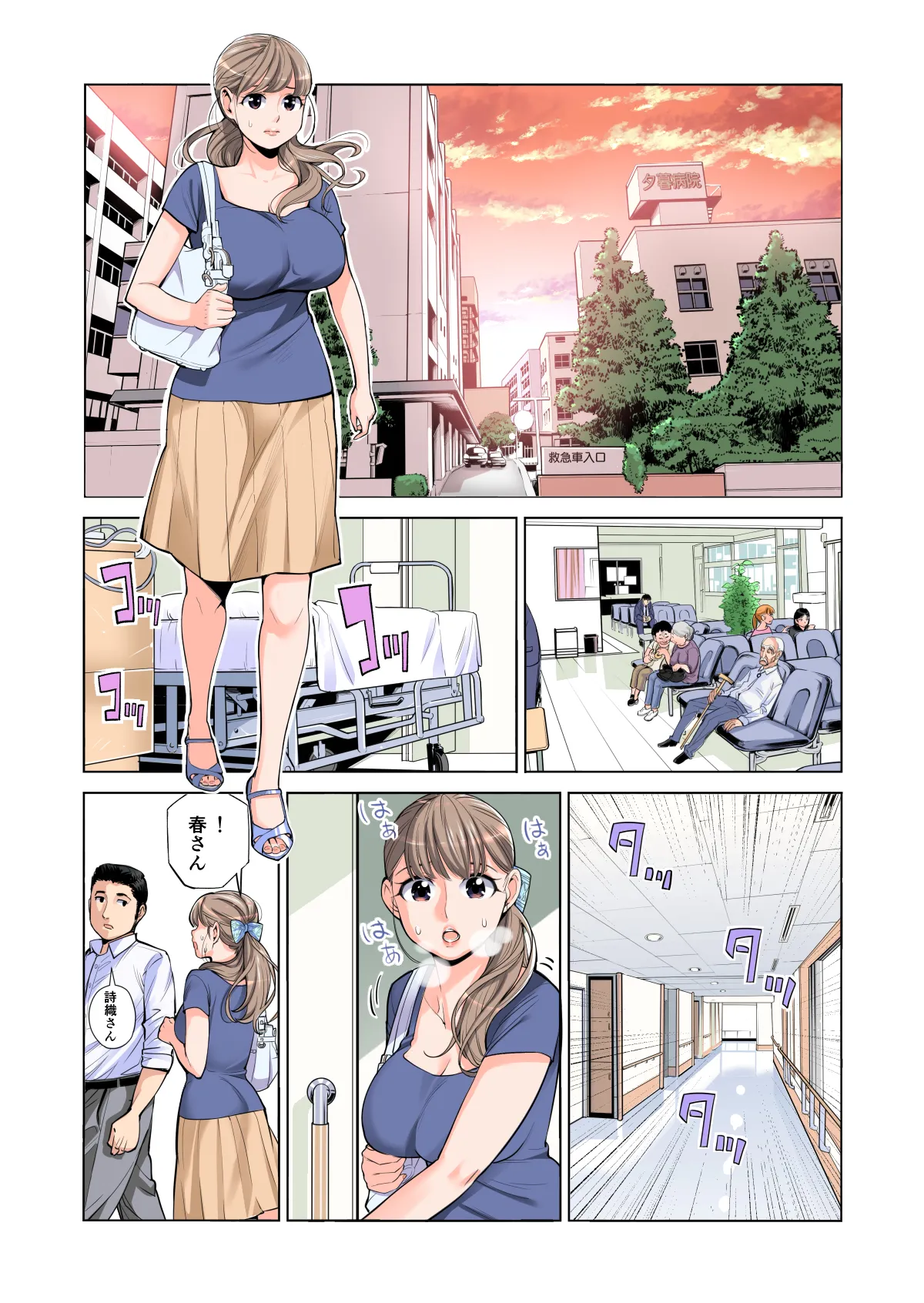 ページ画像