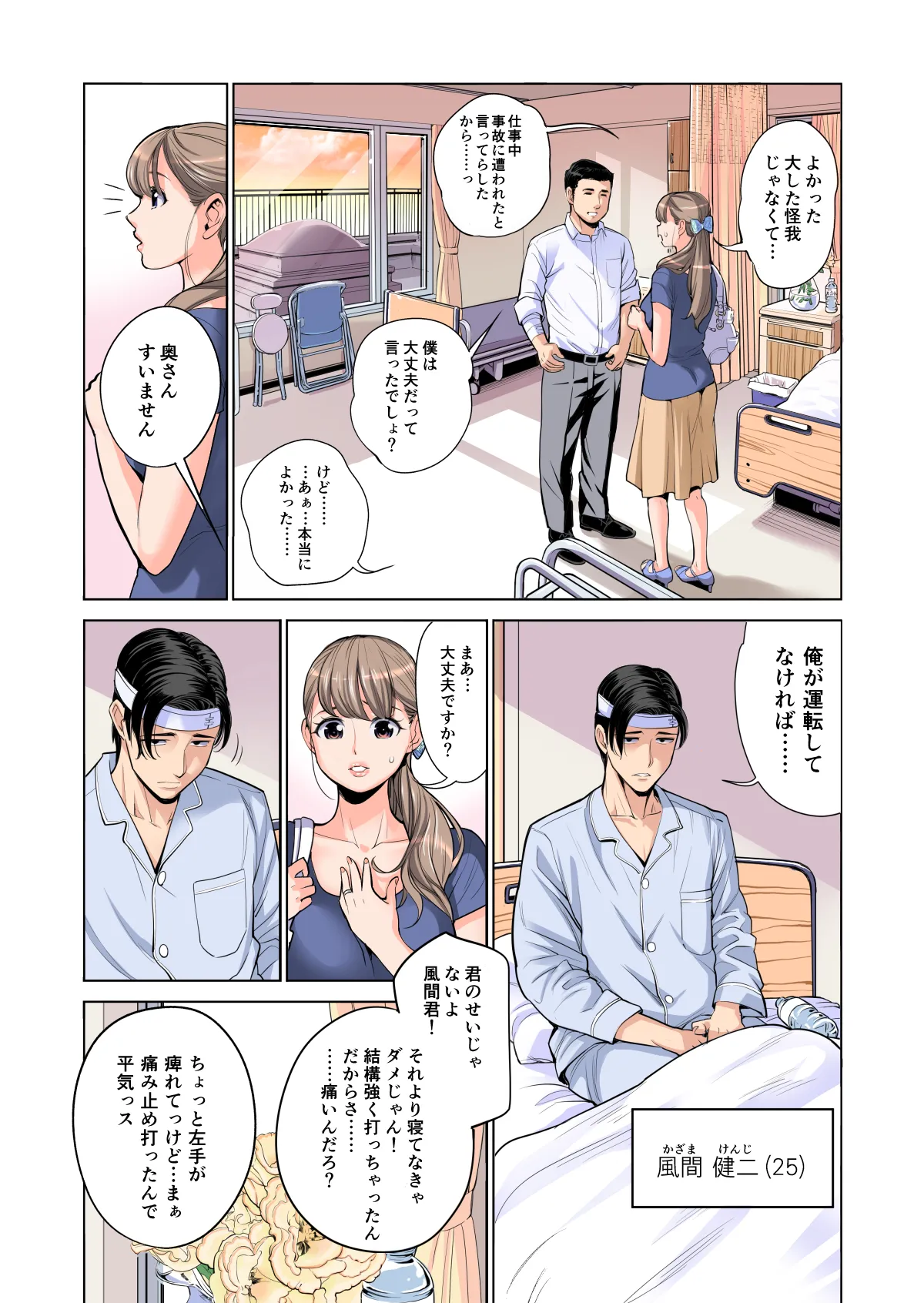 ページ画像