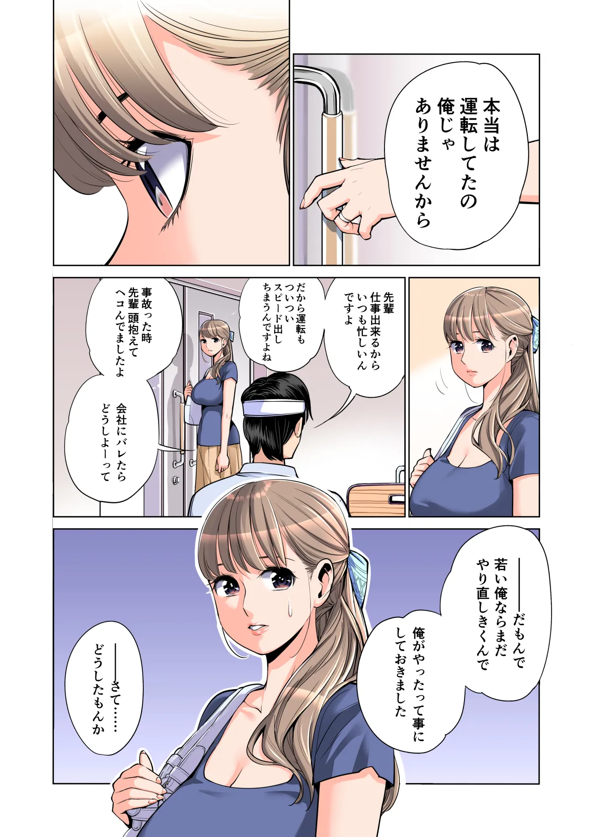 ページ画像