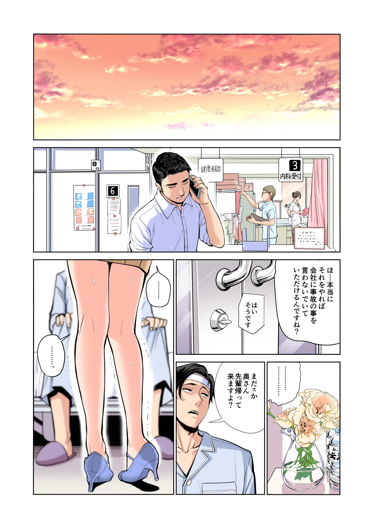 ページ画像