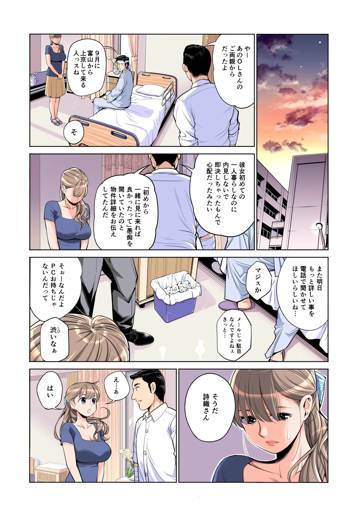 ページ画像
