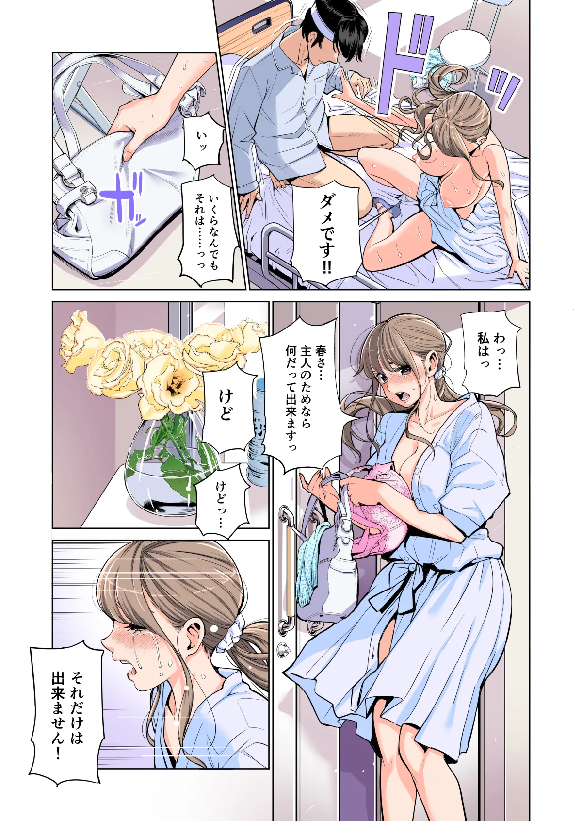 ページ画像