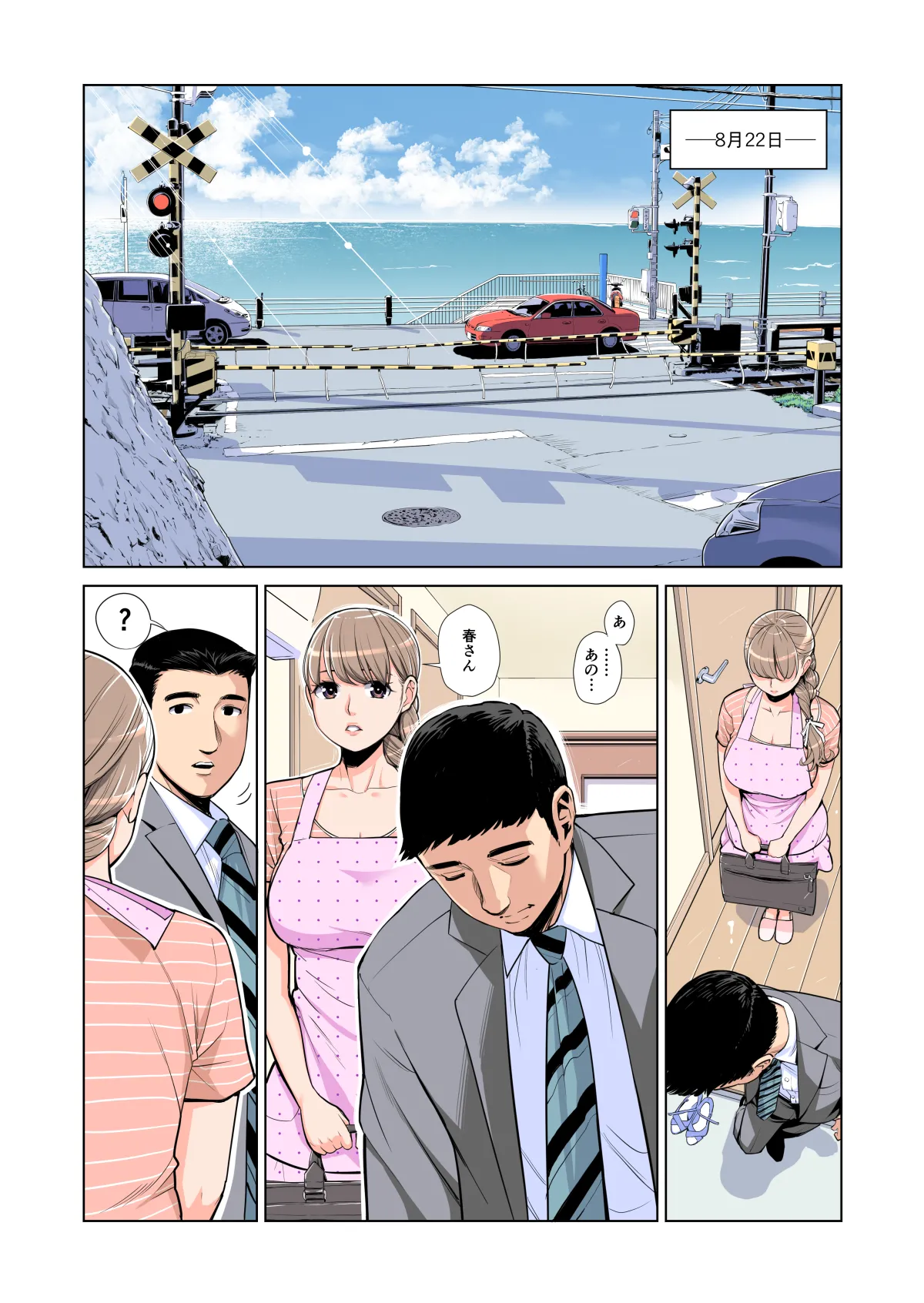ページ画像