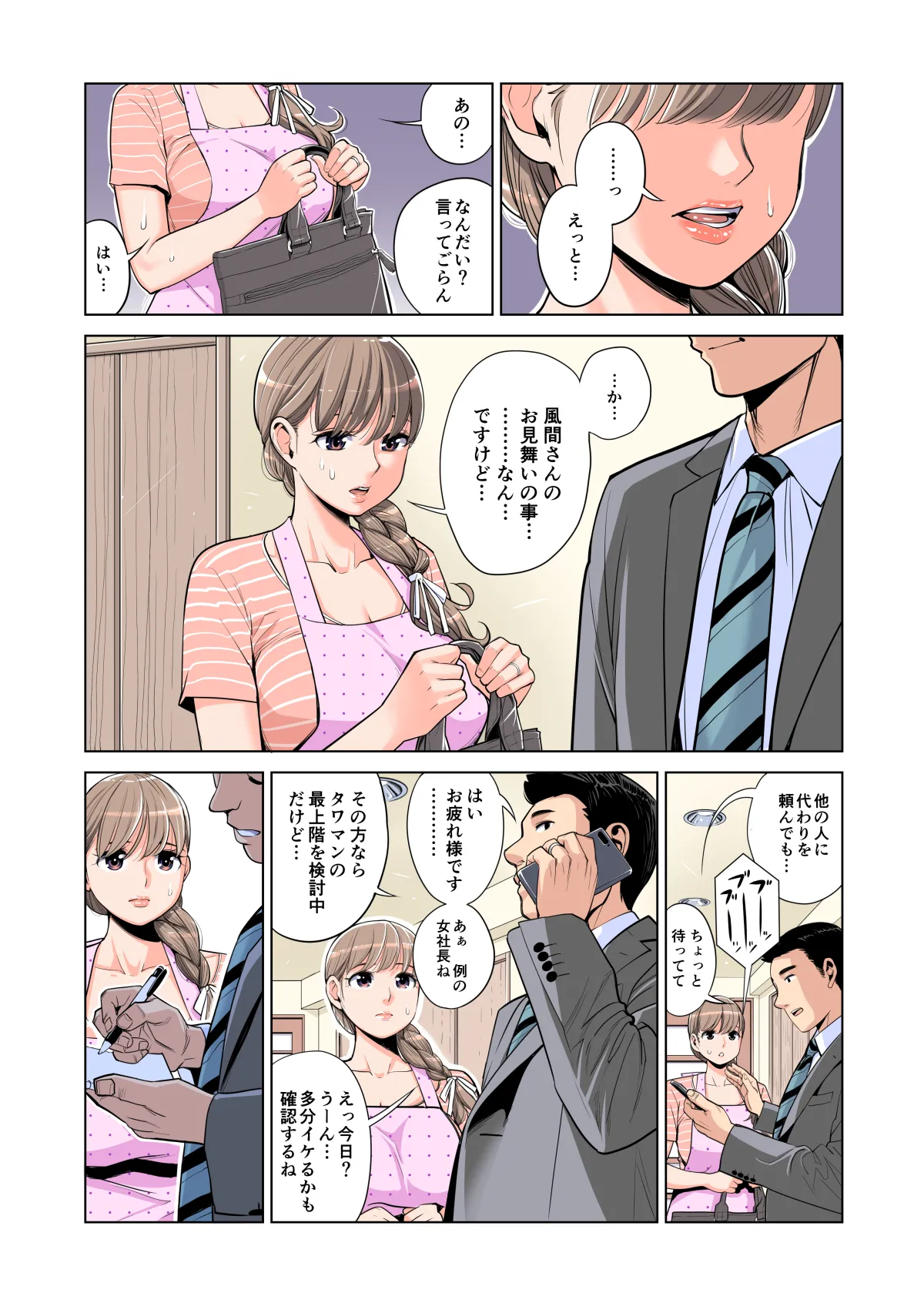 ページ画像