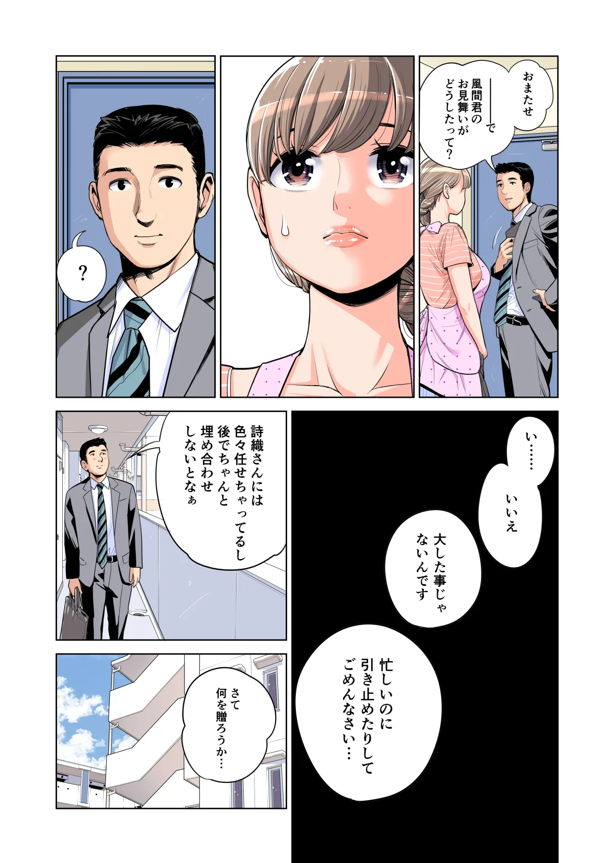 ページ画像