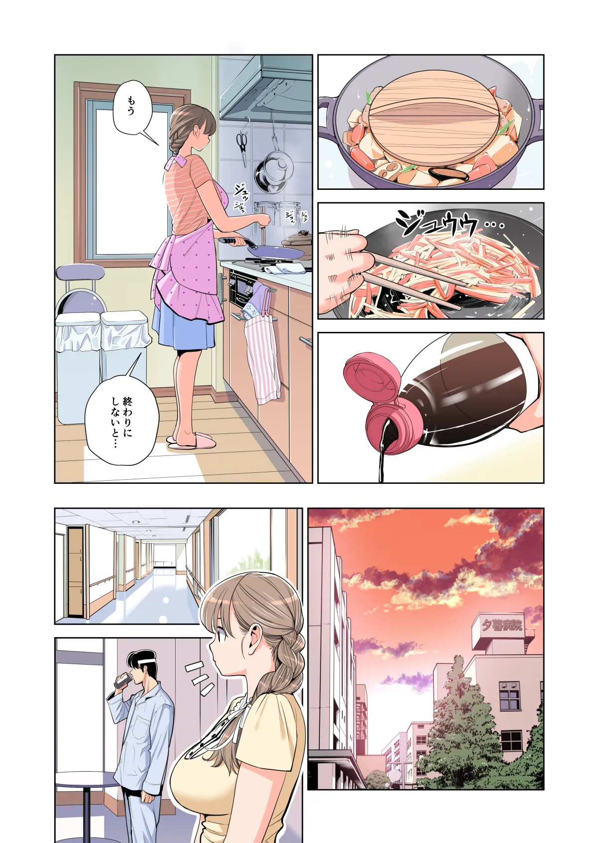 ページ画像