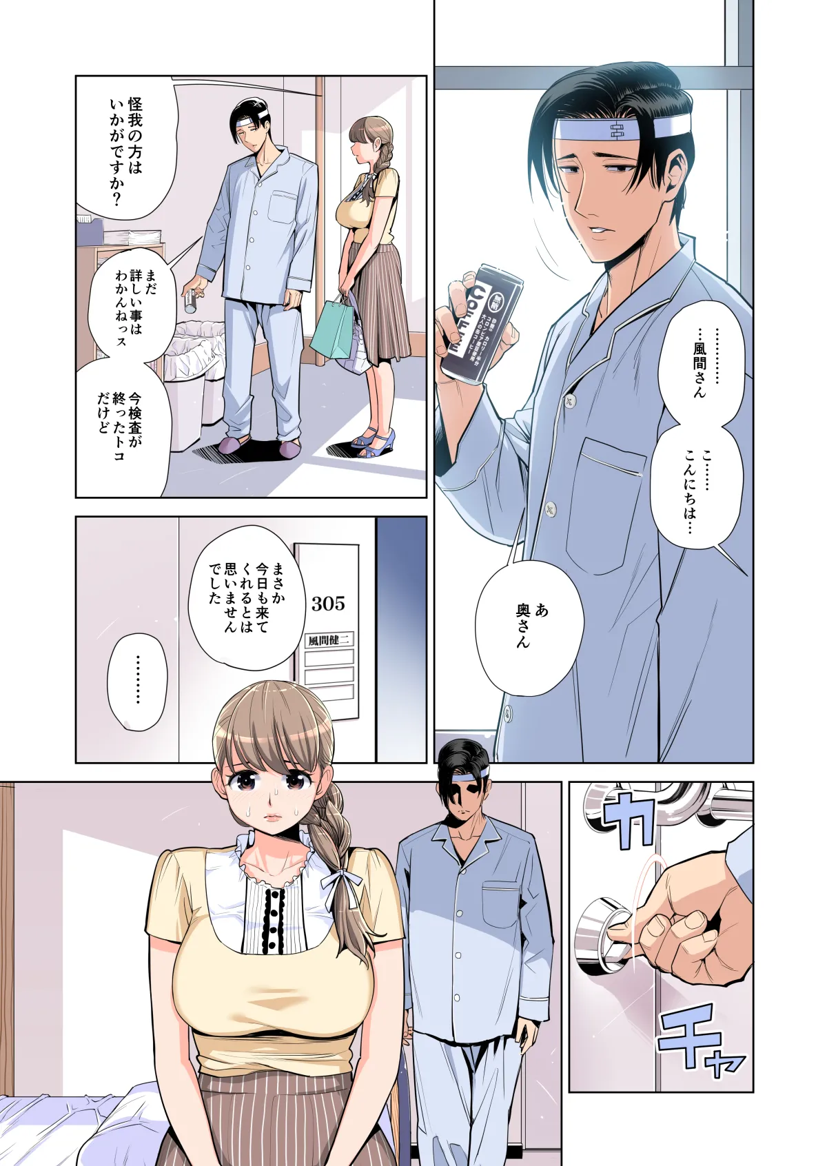 ページ画像