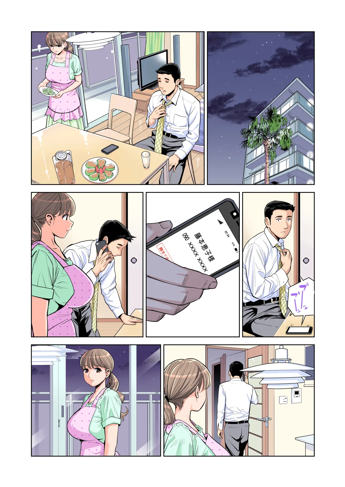 ページ画像