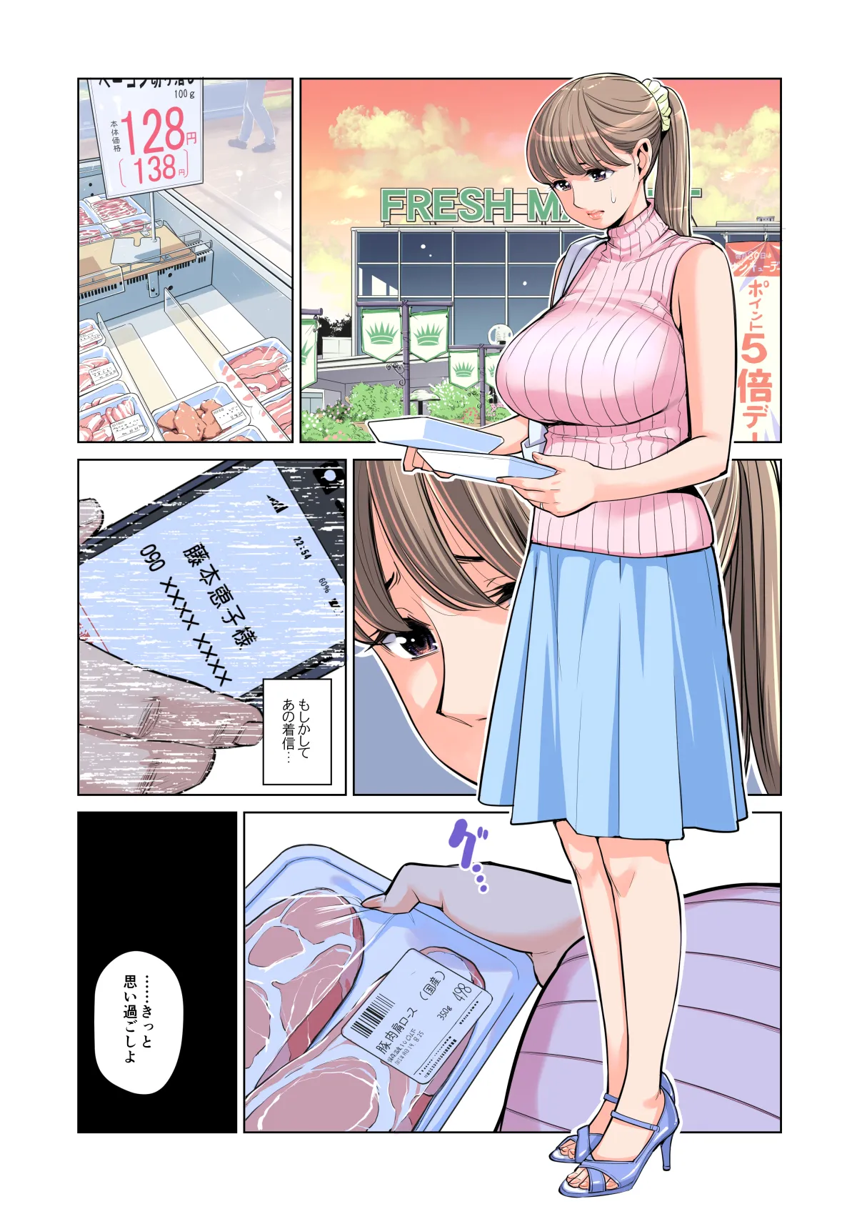 ページ画像