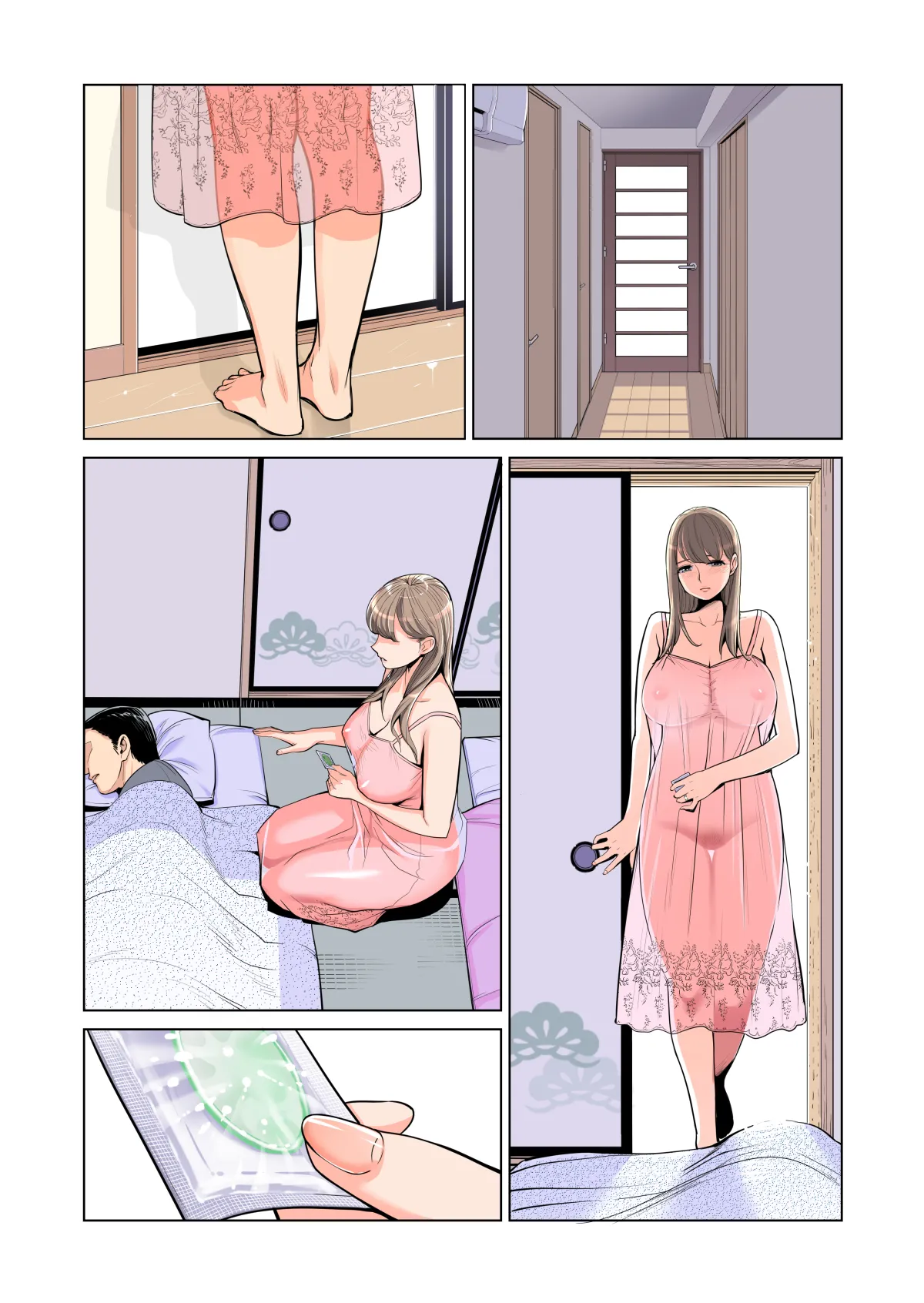 ページ画像
