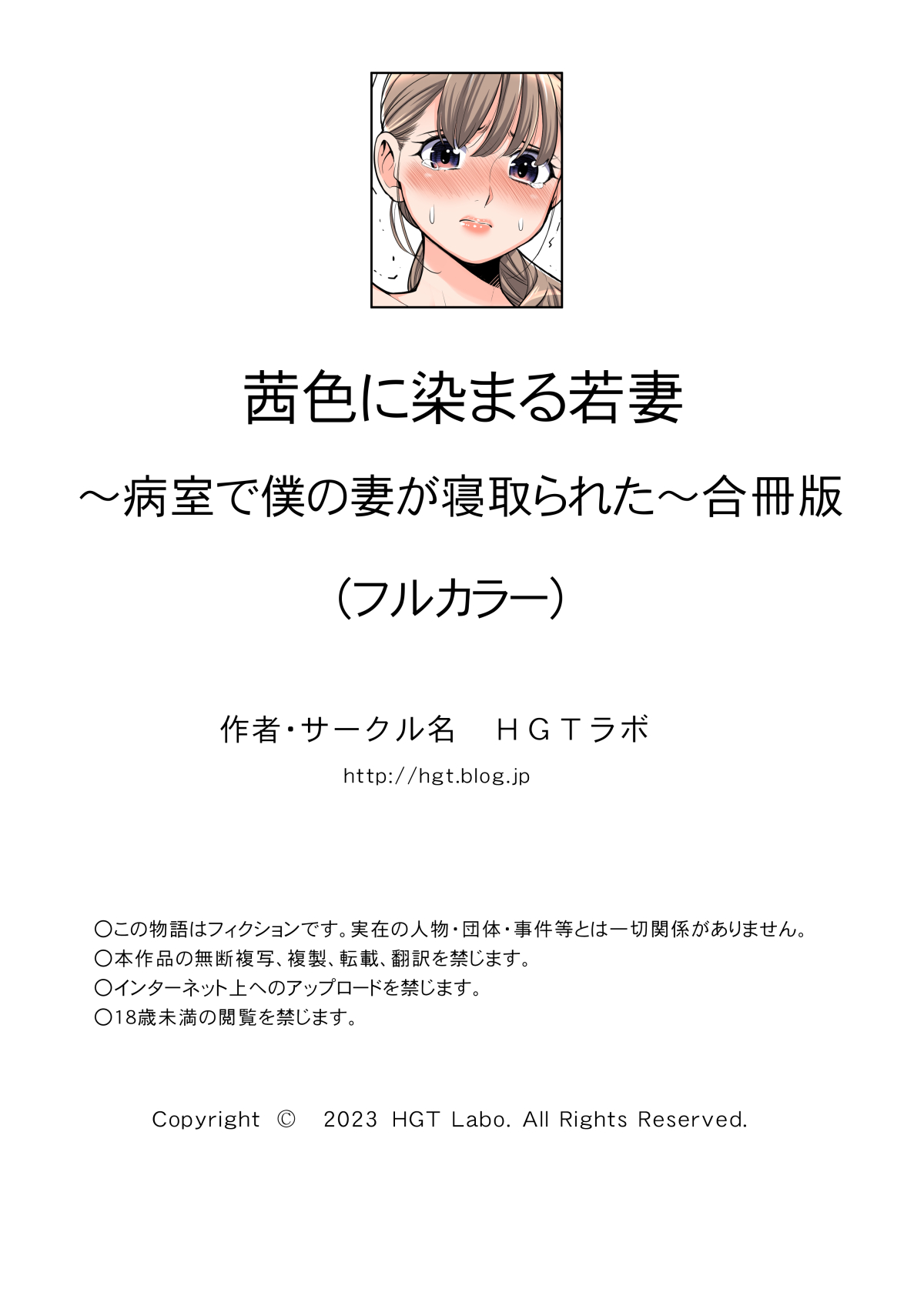 ページ画像