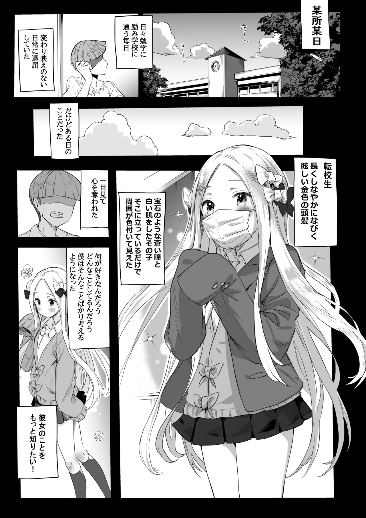 ページ画像