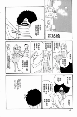 灰かぶり姫 作品封面