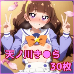 ZACK AI - Amanogawa Kirara (AI Generated) 作品封面