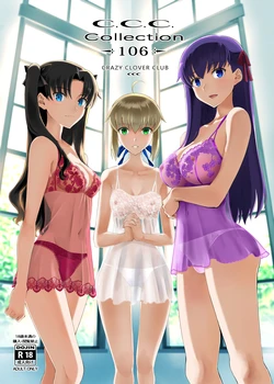 [CRAZY CLOVER CLUB (城爪草)] Collection106 (Fate／stay night) [DL版] 作品封面