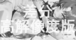 [ねぶくろ] 会計さん (ブルーアーカイブ) 作品封面