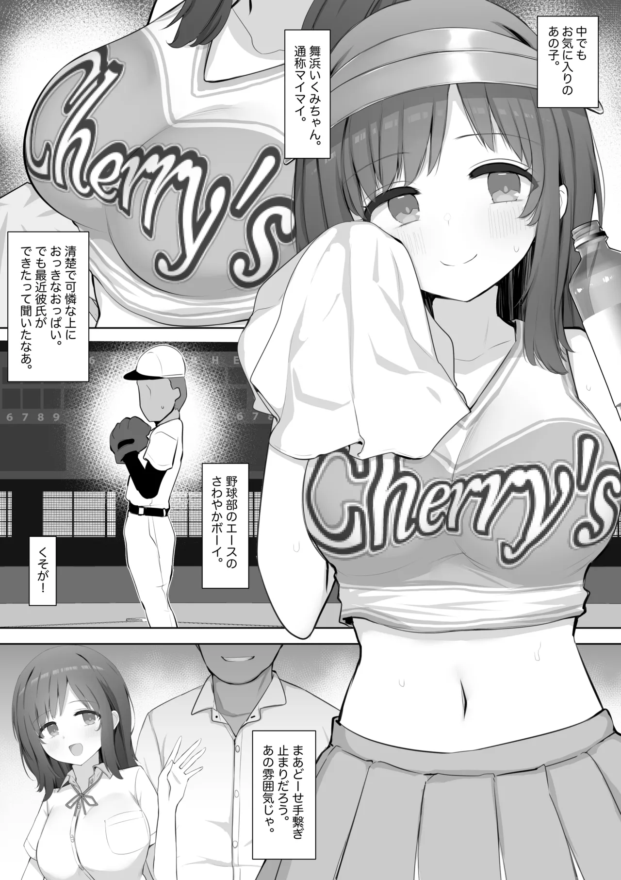 ページ画像