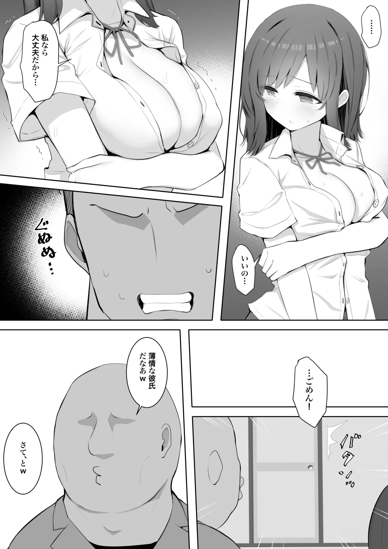 ページ画像