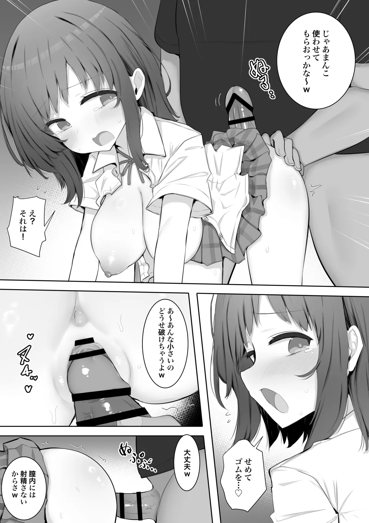 ページ画像