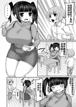 Himadara 短篇合集 [AI-Translated] 作品封面