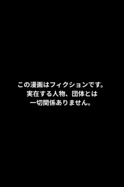 [そいやっさ]ムチムチでっかいギャルを種付けプレスで孕ませる~チビハゲ弱男教師×高身長爆乳JK [AI Generated] 作品封面