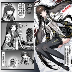[トキビト] 没有乐器的塑心干员是否安全？（中译）