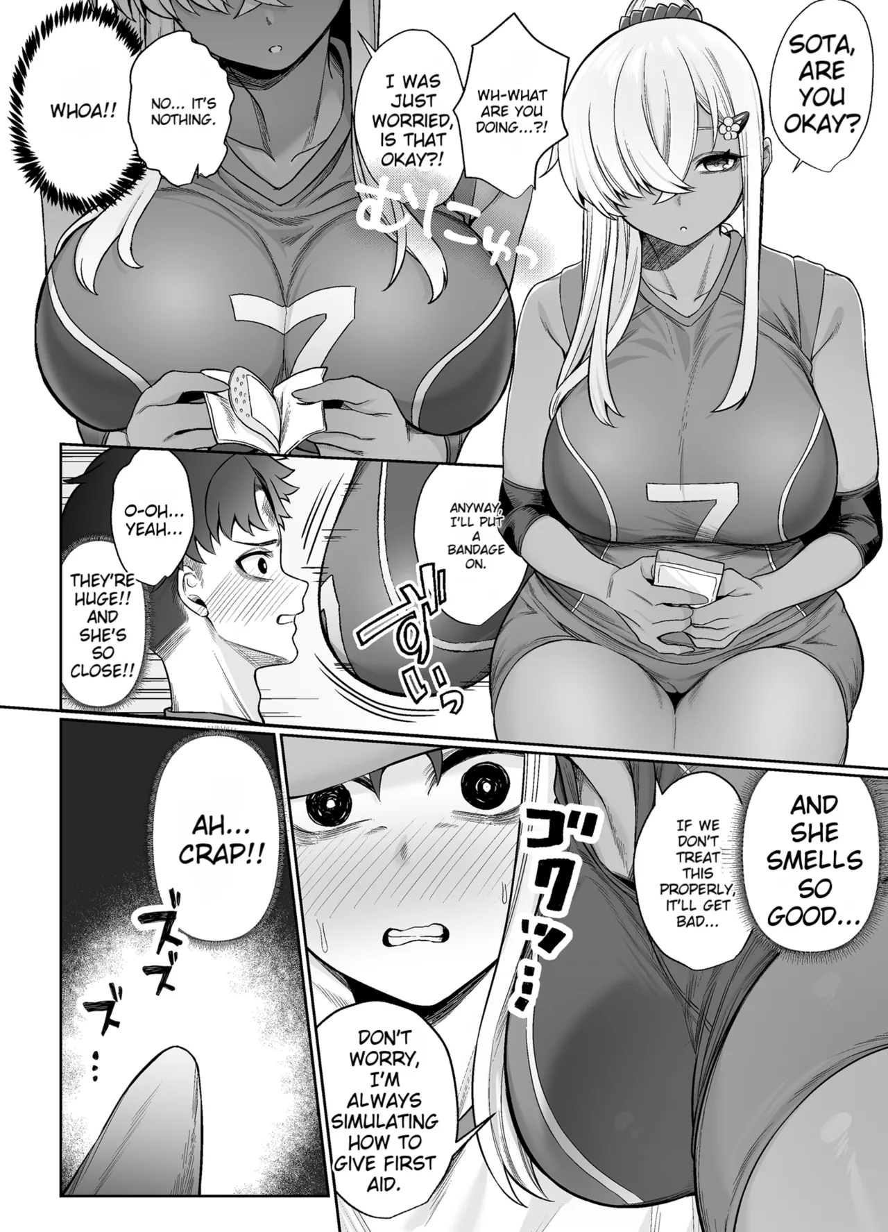 ページ画像