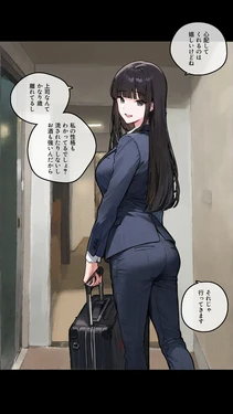 [Pikumario]Saimin jōshi ni NTR rareru kanojo[AI Generated] 作品封面