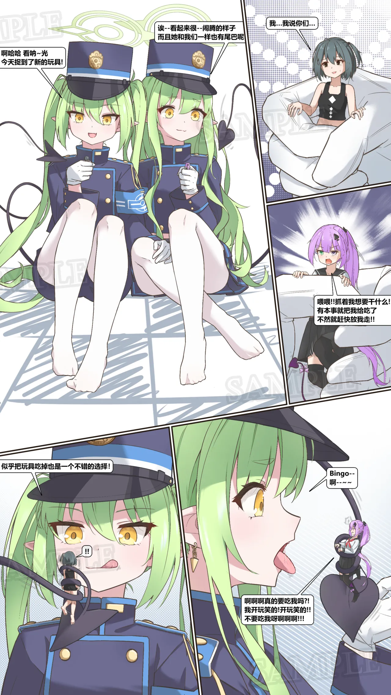 ページ画像