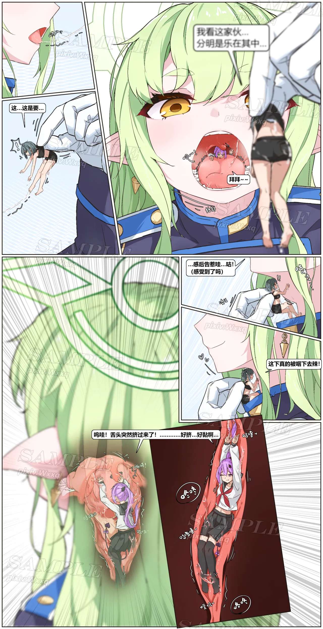 ページ画像