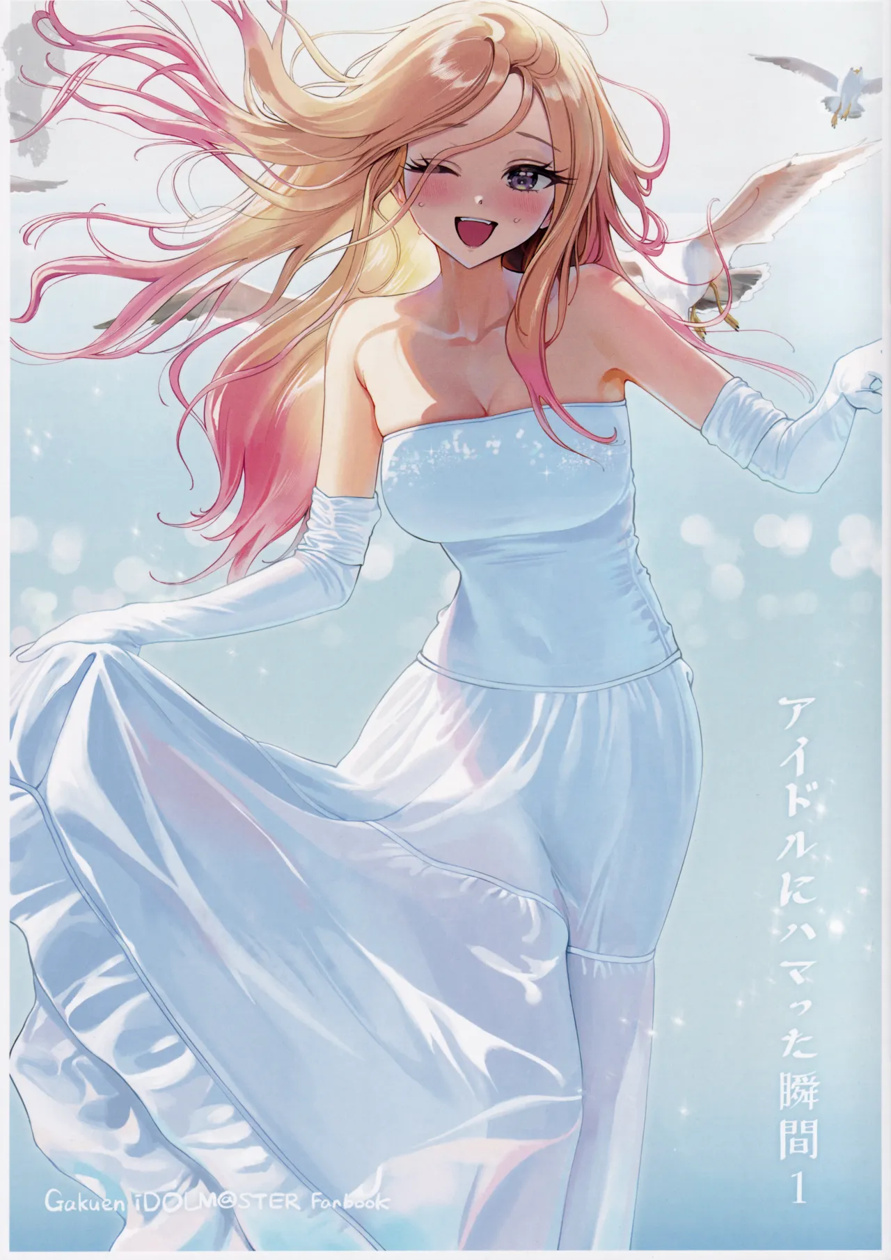 ページ画像