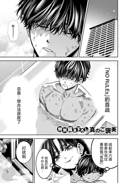 暴力万岁 作品封面