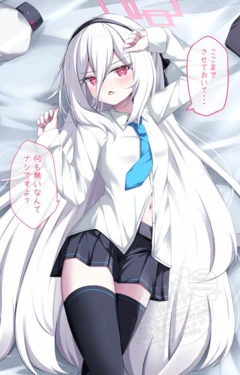 [かめ]〔差分3枚〕積極的なケイ...(ブルーアーカイブ)