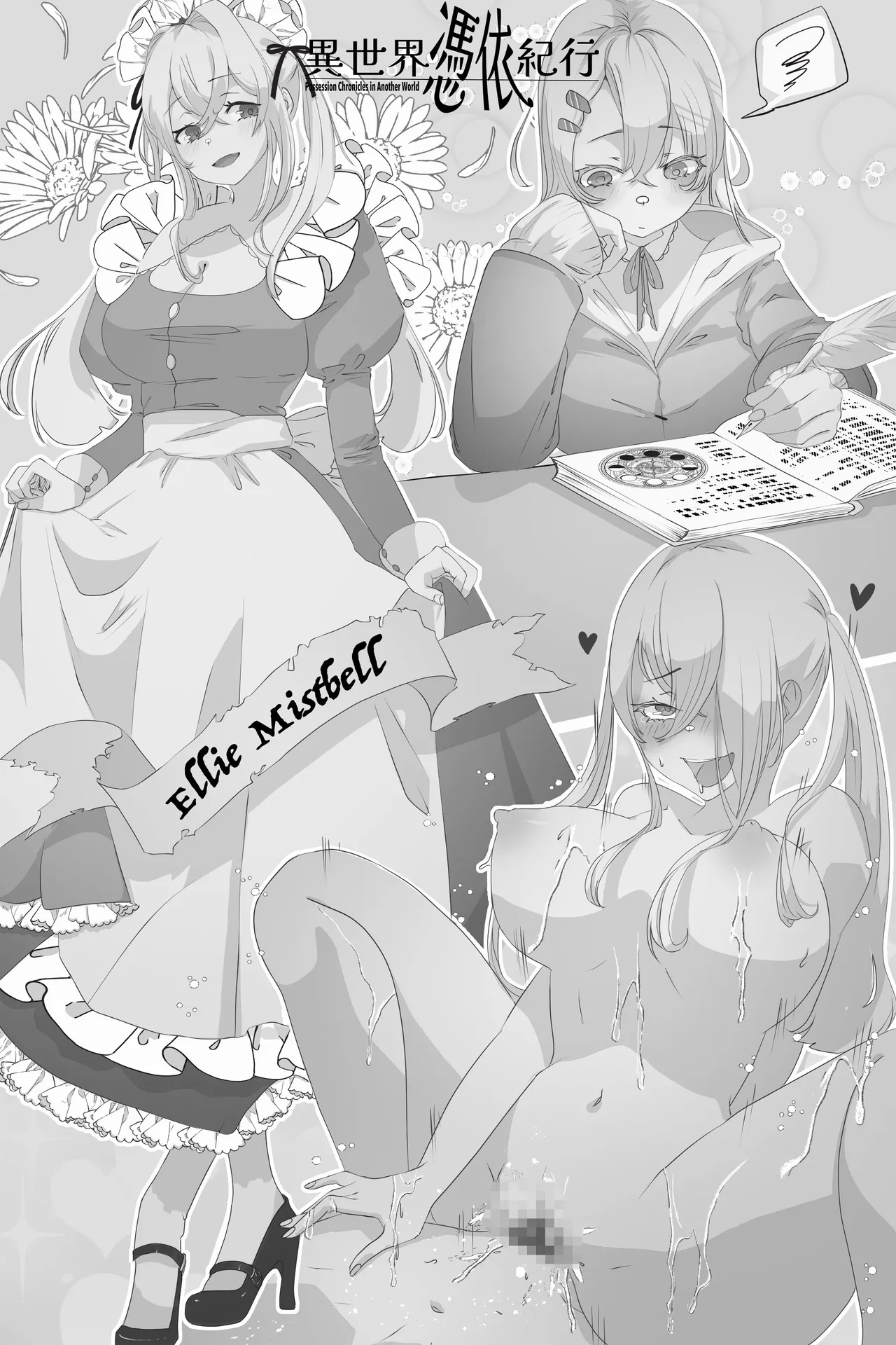 ページ画像