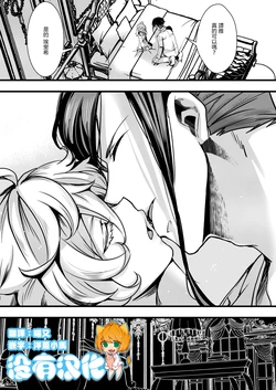 [hal] Tanya-chan ga Sonzai X ni kando Agerare chau Hanashi  (Youjo Senki) [Chinese] [沒有漢化] (Ongoing) 作品封面