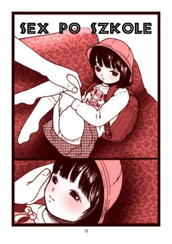 Unknown Loli Doujin 作品封面