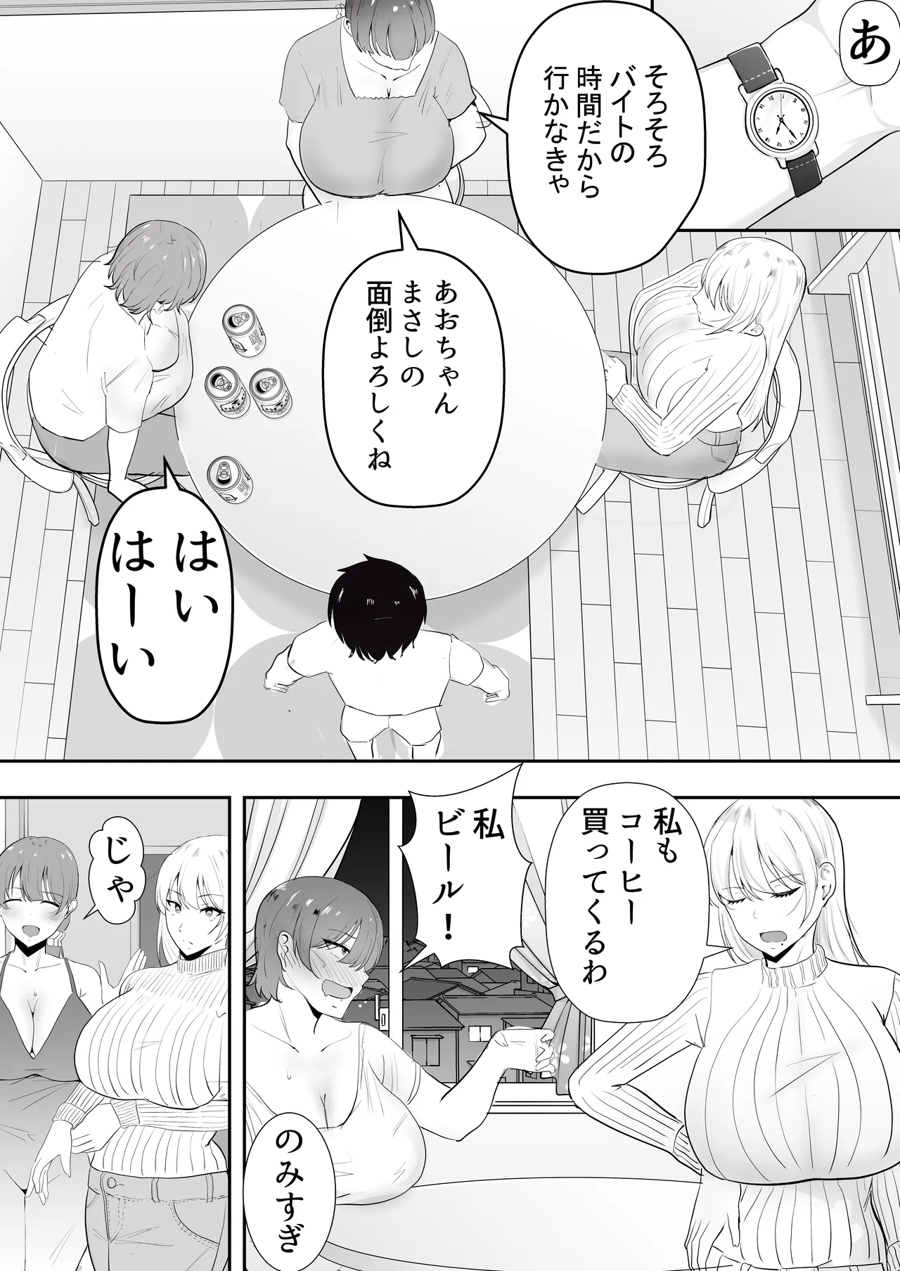 ページ画像