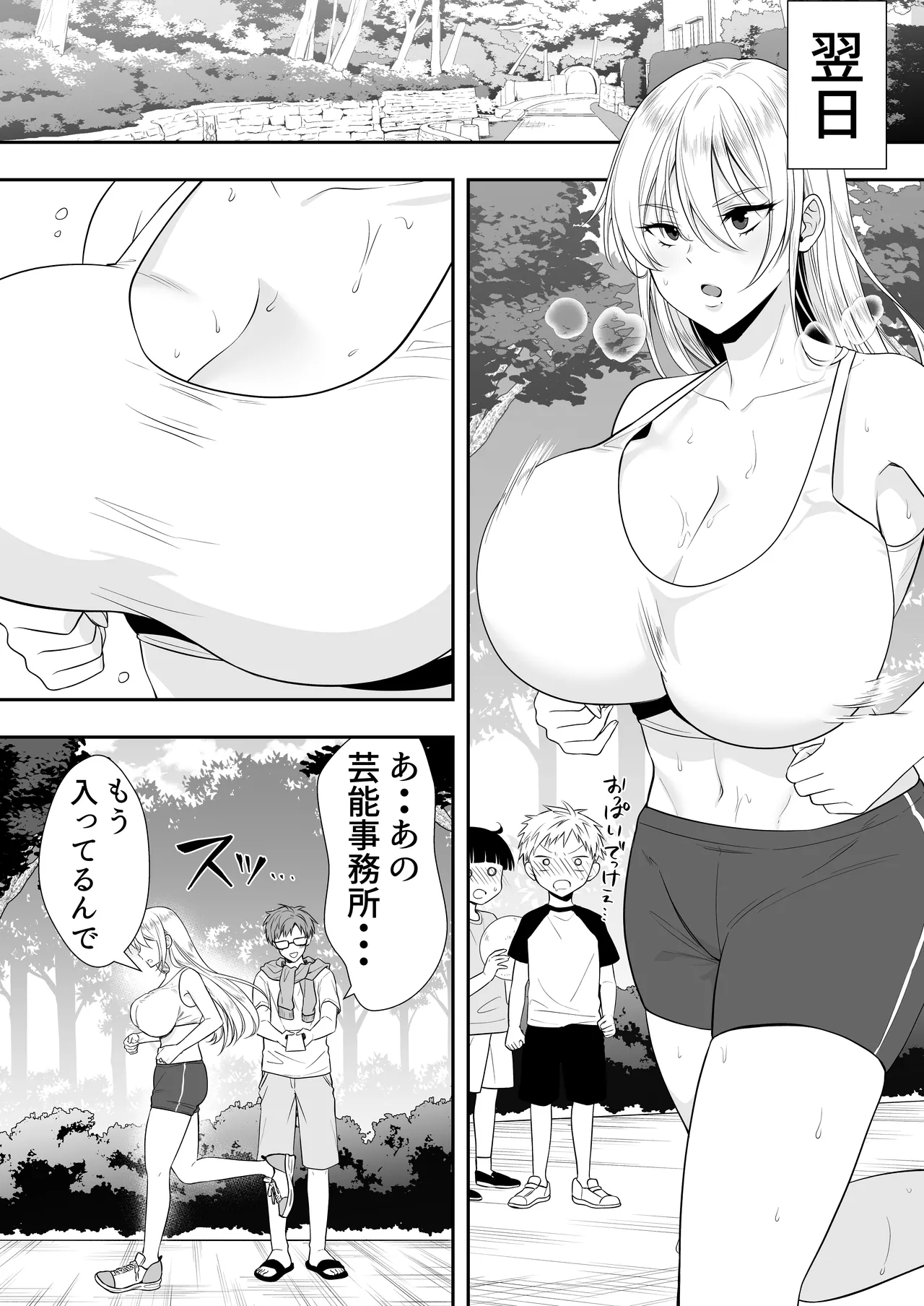 ページ画像