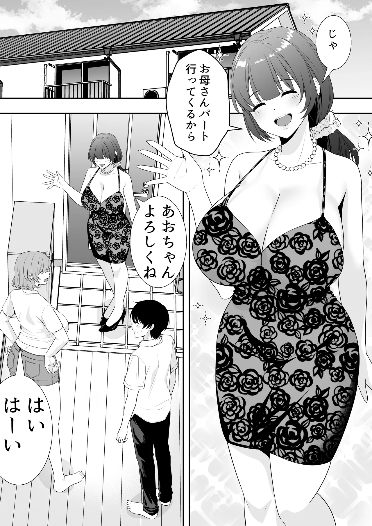 ページ画像