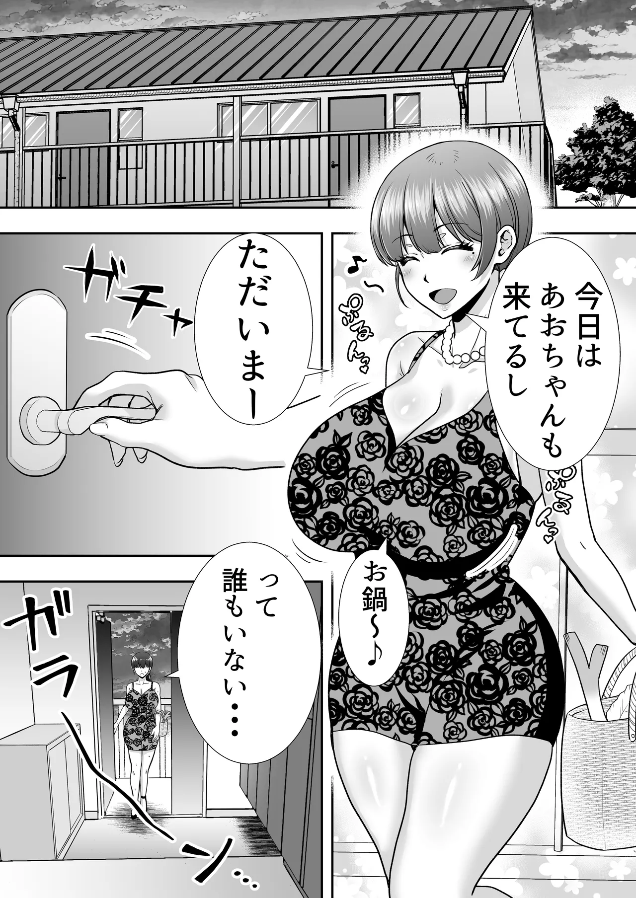 ページ画像