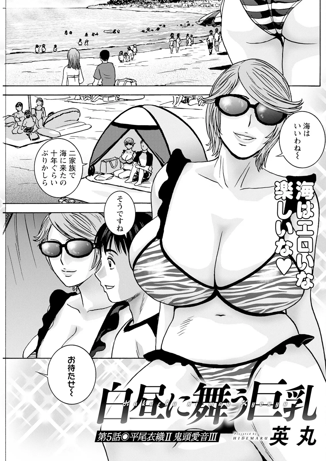 ページ画像
